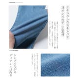デニムパンツ シューカット パンツ | JIGGYS SHOP | 詳細画像4