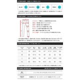 デニムパンツ シューカット パンツ | JIGGYS SHOP | 詳細画像15