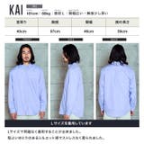 ブロードシャツ メンズ 長袖 | JIGGYS SHOP | 詳細画像7