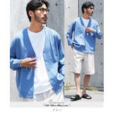 ブルー | 薄手 カーディガン メンズ | JIGGYS SHOP