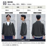 薄手 カーディガン メンズ | JIGGYS SHOP | 詳細画像6