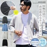薄手 カーディガン メンズ | JIGGYS SHOP | 詳細画像1