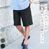 ハーフパンツ メンズ ショートパンツ | JIGGYS SHOP | 詳細画像1