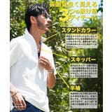カプリシャツ メンズ 半袖シャツ◆綿パナマ織スキッパーシャツ◆大人 | JIGGYS SHOP | 詳細画像3