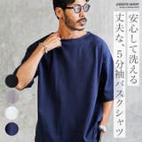 バスクシャツ メンズ 半袖 | JIGGYS SHOP | 詳細画像1