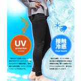 UVカット 接触冷感 メッシュ ラッシュガード レギンス タイツ 日焼け防止 | JIGGYS SHOP | 詳細画像4 