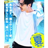サマーパーカー 薄手 ジップアップパーカー 冷房対策 uv対策 サマーニット | JIGGYS SHOP | 詳細画像2 