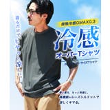 接触冷感 Q-MAX0.3 鹿の子オーパーサイズTシャツ メンズ UVカット | JIGGYS SHOP | 詳細画像2