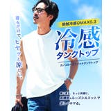 接触冷感 タンクトップ メンズ ノースリーブ スポーツ 鹿の子 ルーズフィット | JIGGYS SHOP | 詳細画像2