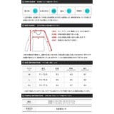 南海部品コラボ 接触冷感 メンズ ロンT 速乾 吸湿 UVカット 長袖Tシャツ | JIGGYS SHOP | 詳細画像14 