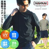 南海部品コラボ 接触冷感 メンズ ロンT 速乾 吸湿 UVカット 長袖Tシャツ | JIGGYS SHOP | 詳細画像1 