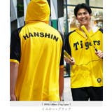 阪神タイガース承認 阪神タイガースコラボ冷感ポンチョ 接触冷感 | JIGGYS SHOP | 詳細画像7