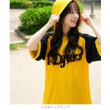 阪神タイガース承認 阪神タイガースコラボ冷感ポンチョ 接触冷感 | JIGGYS SHOP | 詳細画像9