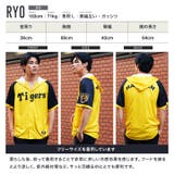 阪神タイガース承認 阪神タイガースコラボ冷感ポンチョ 接触冷感 | JIGGYS SHOP | 詳細画像10