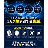 接触冷感 速乾 消臭 ストレッチ インナーTシャツ メンズ Uネック 肌着 | JIGGYS SHOP | 詳細画像5