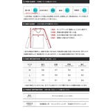 ワッフル ロンT Vネック | JIGGYS SHOP | 詳細画像10