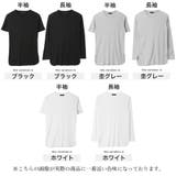 韓国 Tシャツ メンズ ロング丈◆ロング丈サーマルTシャツ◆ | JIGGYS SHOP | 詳細画像2 