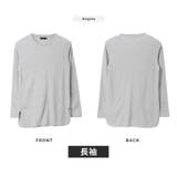 韓国 Tシャツ メンズ ロング丈◆ロング丈サーマルTシャツ◆ | JIGGYS SHOP | 詳細画像6 