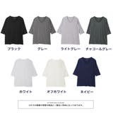 Tシャツ メンズ 韓国 夏服◆Vネック無地5分袖Tシャツ◆ | JIGGYS SHOP | 詳細画像2 