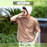 モカベージュ | 定番 Tシャツ メンズ | JIGGYS SHOP