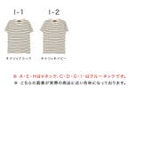 ◆マルチボーダーTシャツ＆7分袖◆ | JIGGYS SHOP | 詳細画像4 