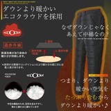 エコクラウド中綿パンツ | JIGGYS SHOP | 詳細画像8