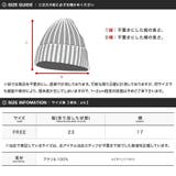 ◆roshell(ロシェル) テレコカラーニット帽◆ | JIGGYS SHOP | 詳細画像3 