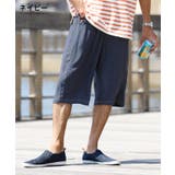 ネイビー | ステテコ メンズ 夏服 韓国◆レーヨンステテコ◆ | JIGGYS SHOP