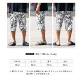 ステテコ メンズ 夏服 韓国◆レーヨンステテコ◆ | JIGGYS SHOP | 詳細画像9