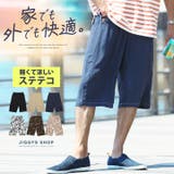 ステテコ メンズ 夏服 韓国◆レーヨンステテコ◆ | JIGGYS SHOP | 詳細画像1