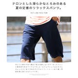 ステテコ メンズ 夏服 韓国◆レーヨンステテコ◆ | JIGGYS SHOP | 詳細画像5