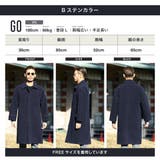 ◆モッサコート&ステンカラールーズコート◆ | JIGGYS SHOP | 詳細画像14
