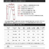 ◆ニットフリースZIPラインパンツ◆ | JIGGYS SHOP | 詳細画像4