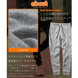 ◆ニットフリースZIPラインパンツ◆ | JIGGYS SHOP | 詳細画像9