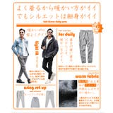 ◆ニットフリースZIPラインパンツ◆ | JIGGYS SHOP | 詳細画像10