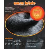 ◆ニットフリースZIPラインパンツ◆ | JIGGYS SHOP | 詳細画像11
