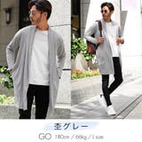 杢グレー | ◆天竺ロングカーディガン◆ | JIGGYS SHOP