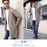 モカ | ◆天竺ロングカーディガン◆ | JIGGYS SHOP