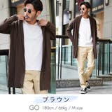 ブラウン | ◆天竺ロングカーディガン◆ | JIGGYS SHOP