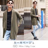 カーキベージュ | ◆天竺ロングカーディガン◆ | JIGGYS SHOP
