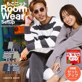 roshell(ロシェル) 長袖モコニットセットアップルームウエア | JIGGYS SHOP | 詳細画像1