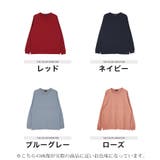 ◆ドロップショルダー無地BIGロンT◆ | JIGGYS SHOP | 詳細画像3