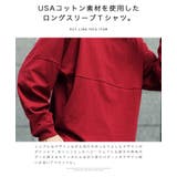 ◆ドロップショルダー無地BIGロンT◆ | JIGGYS SHOP | 詳細画像5