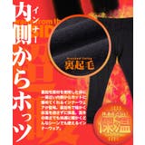 ◆ヒートインナー 裏起毛レギンス◆ | JIGGYS SHOP | 詳細画像3