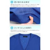 サマー カーディガン メンズ | JIGGYS SHOP | 詳細画像18