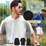 Tシャツ タンクトップ 夏服 ストリート系◆3タイプロング丈ワッフルTシャツ◆ | JIGGYS SHOP | 詳細画像1