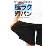 ハーフパンツ メンズ ショートパンツ | JIGGYS SHOP | 詳細画像4 