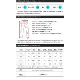 ◆ストレッチツイル スリムテーパードパンツ◆ | JIGGYS SHOP | 詳細画像3 