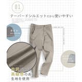 ◆ストレッチツイル スリムテーパードパンツ◆ | JIGGYS SHOP | 詳細画像5 