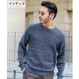 インディゴ | ◆ラーベン編みクルーネック綿ニット◆ニット セーター メンズ | JIGGYS SHOP